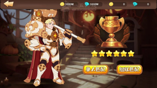 卓越者联盟手游官方安卓版 v1.0.48 screenshot 3