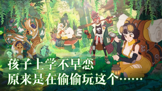 卓越者联盟手游官方安卓版 v1.0.48 screenshot 1