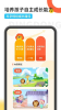 叮咚乐园app苹果版 v2.6.2 screenshot 2