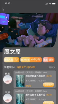 来探app手机版 v1.0.0 screenshot 1