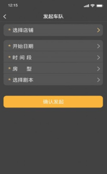 来探app手机版 v1.0.0 screenshot 2