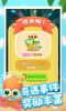 报赚水族馆红包版app游戏 v1.1.9 screenshot 2