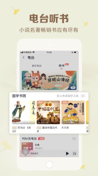 咪咕音乐2018旧版本官方下载 v7.30.0 screenshot 3