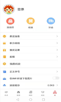 云上阳新app官方安装2023最新版 v1.2.6 screenshot 3