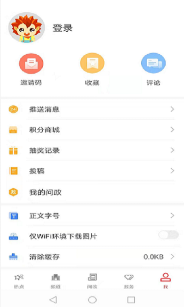 云上阳新app官方安装2023最新版