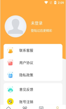 伏万民软件官方版 v1.3.6 screenshot 2