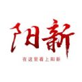 云上阳新app官方安装2023最新版