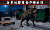我的流浪生涯游戏中文手机版 v1.0.1 screenshot 1