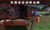 我的流浪生涯游戏中文手机版 v1.0.1 screenshot 2