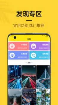 橙子4D动态壁纸2023最新版app v5.1.0 screenshot 3