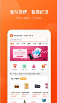 好店连连联盟app手机版 v3.6.1 screenshot 2