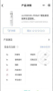 透明标签app手机版 v1.22.1 screenshot 3