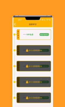 一点英语口语拼读app下载最新版 v1.0.1 screenshot 1