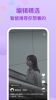 悦享视频app下载安装2023最新版 v7.0.14 screenshot 1