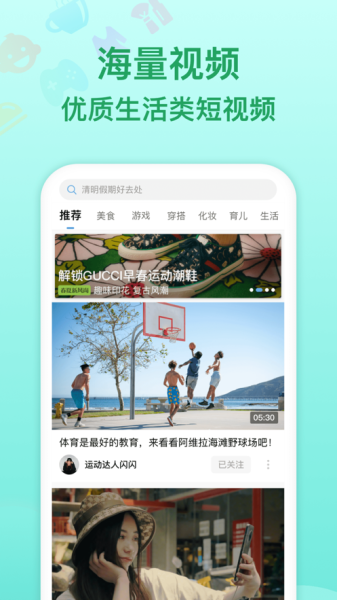 悦享视频app下载安装2023最新版