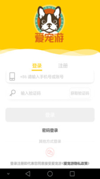 爱宠游app苹果版 v1.4.7 screenshot 3