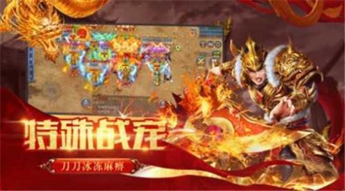 武帝迷城传奇手游官方最新版 v1.1.0 screenshot 2