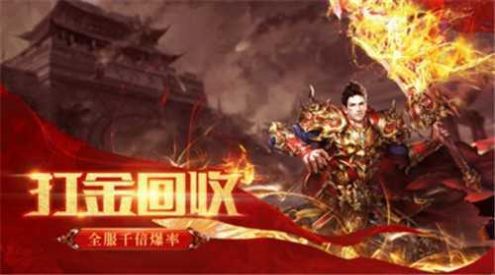 武帝迷城传奇手游官方最新版 v1.1.0 screenshot 1