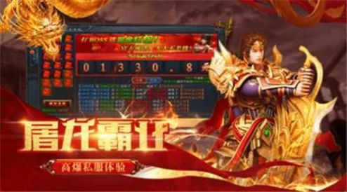 武帝迷城传奇手游官方最新版 v1.1.0 screenshot 4
