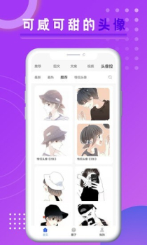 悦图文案官方版app v1.7.0308 screenshot 1