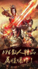 吾皇至尊版传奇手游官方正式版 v1.1.0 screenshot 2