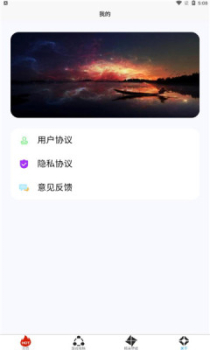 小黑虫游戏盒子app安卓版 v1.0.0 screenshot 1