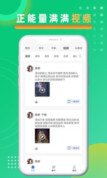 悦图文案官方版app v1.7.0308 screenshot 4