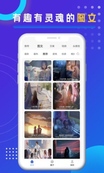 悦图文案官方版app v1.7.0308 screenshot 2