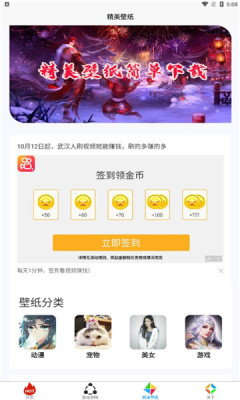 小黑虫游戏盒子app安卓版