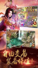 吾皇至尊版传奇手游官方正式版 v1.1.0 screenshot 1