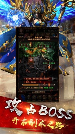 网辰火龙觉醒手游官方正式版