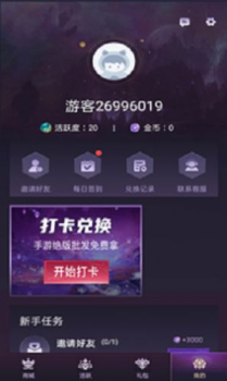 开心换皮app官方版 v1.0.0.5 screenshot 2