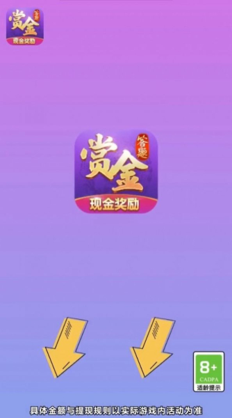 机动游玩福利游戏红包版