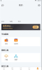 家益学堂安卓版app v7.3.7 screenshot 1