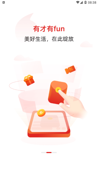 晨视频app下载安卓版
