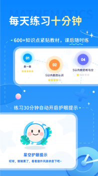 学酱手机版app下载 v7.28.1 screenshot 3