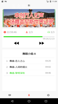 十音音乐app手机版 v1.0.1 screenshot 3