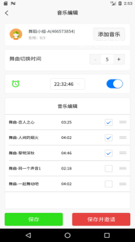 十音音乐app手机版 v1.0.1 screenshot 1