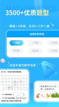 学酱手机版app下载 v7.28.1 screenshot 4