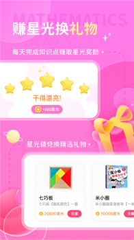 学酱手机版app下载 v7.28.1 screenshot 2