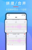 音乐提取器app手机版 v1.5 screenshot 1