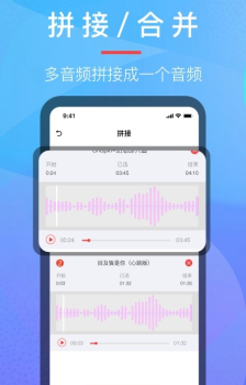 音乐提取器app手机版 v1.5 screenshot 1