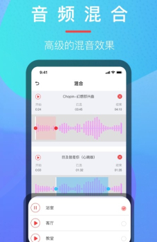 音乐提取器app手机版 v1.5 screenshot 2