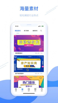 房冠最新版app v2.1.3 screenshot 1