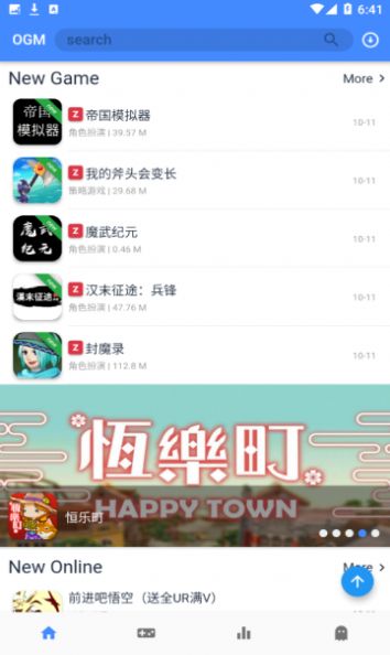 折相思软件官方版