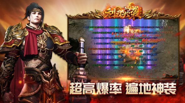 利刃突袭单职业红包版正版下载 v1.0.10 screenshot 1