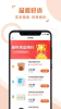 斑马易团app苹果手机版 v3.5.5 screenshot 1