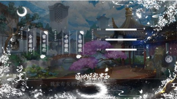 盛世皇贵妃游戏官方安卓版