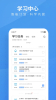 BT教育app官方2023版下载 v3.7.2 screenshot 3