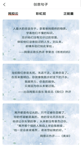 特殊文字名片app最新版